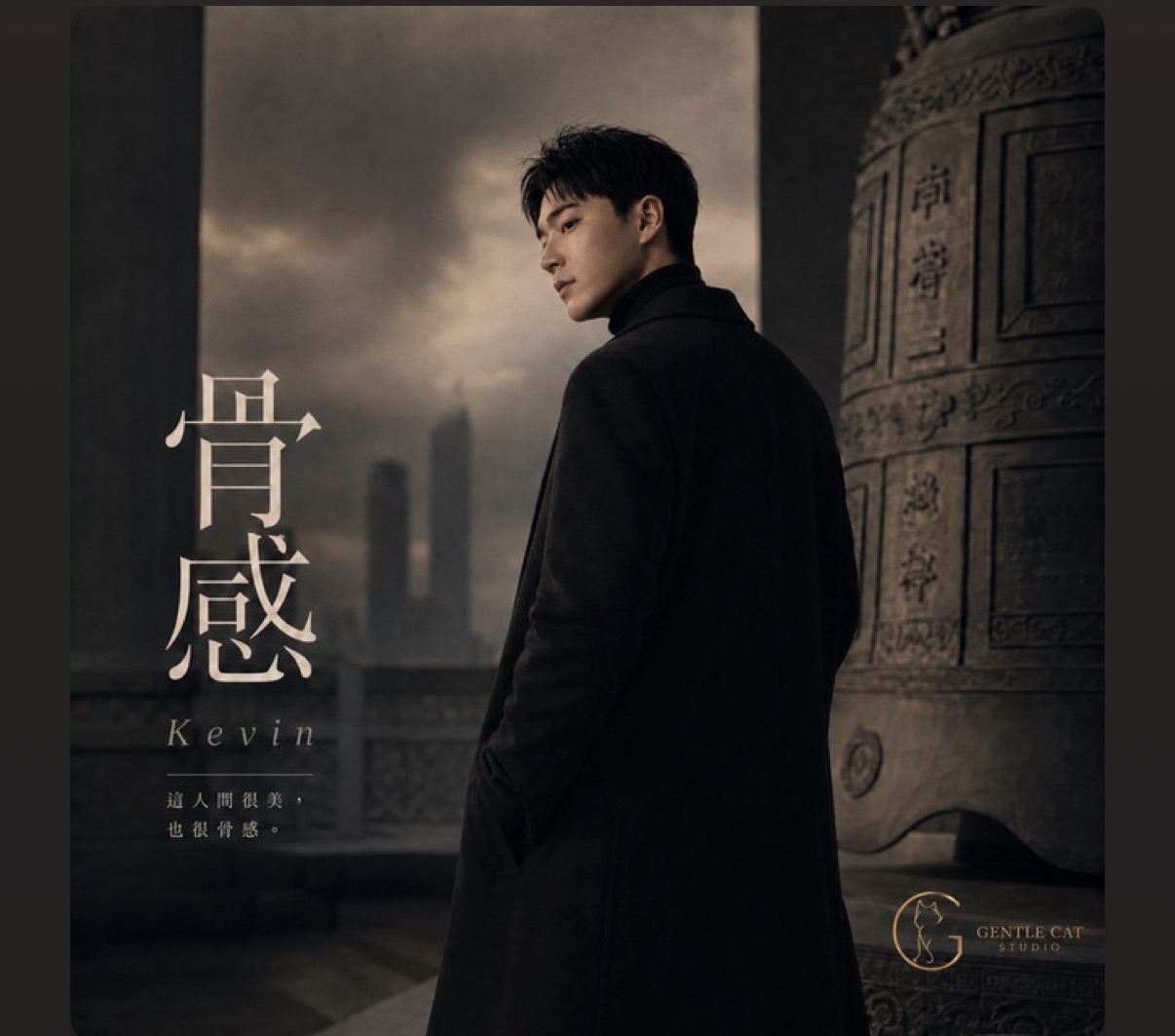 骨感 A NEW CHAPTER album cover